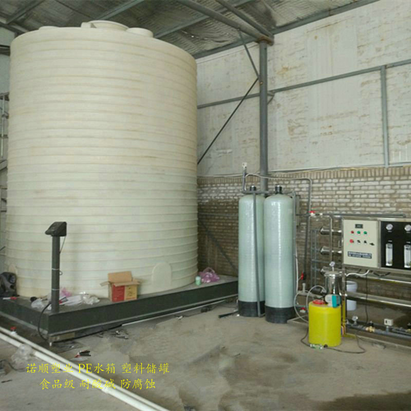 水厂处理水消毒 次氯酸钠溶液储存罐和加药箱