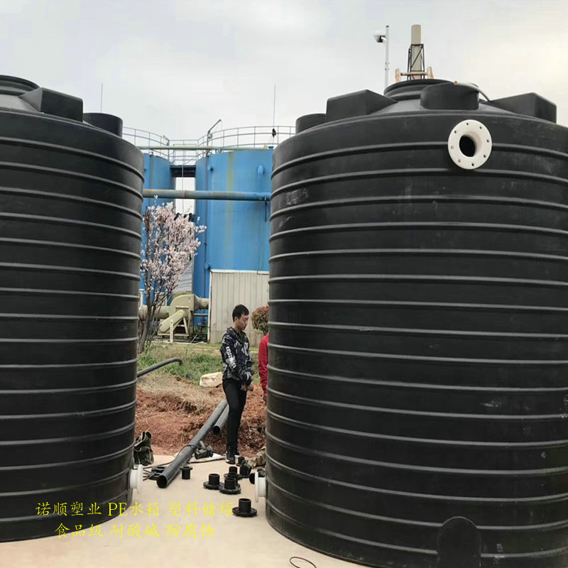 渗滤液处理用pe储罐滚塑水箱 15吨pe桶规格尺